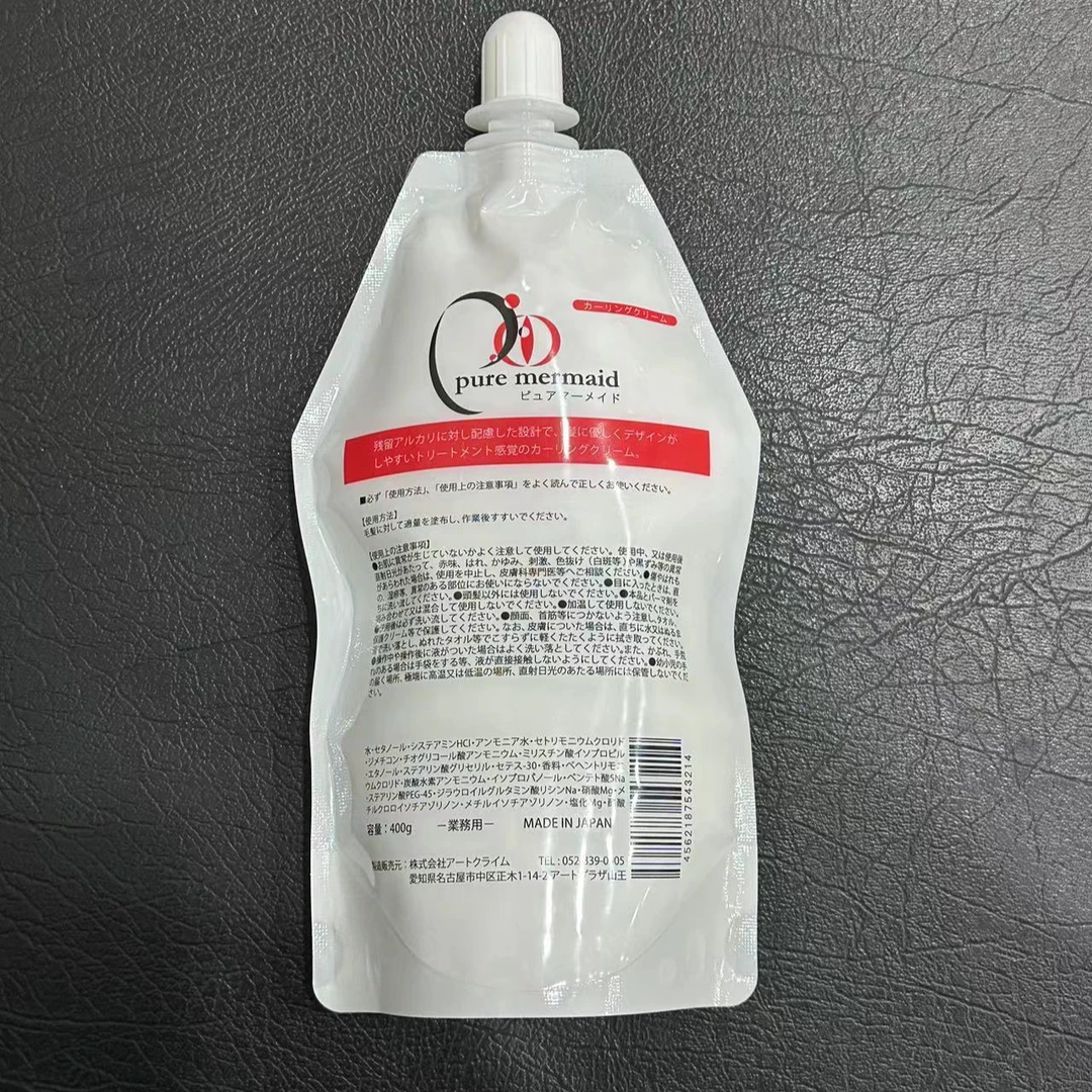 阿尔蒂普美人鱼烫发