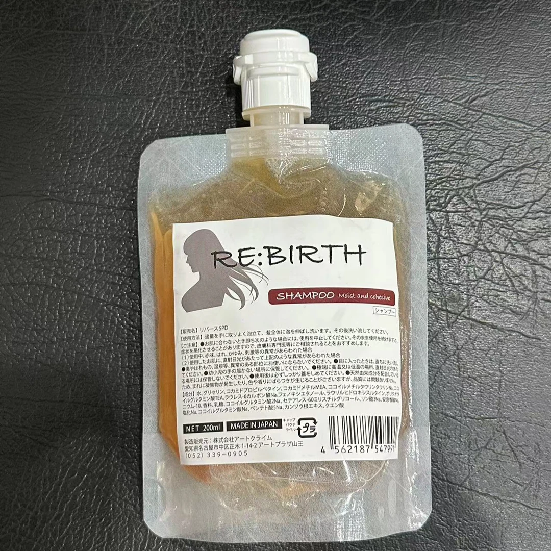 阿尔蒂普蕊珀丝弱酸性洗发水滋润型补水丝滑清爽