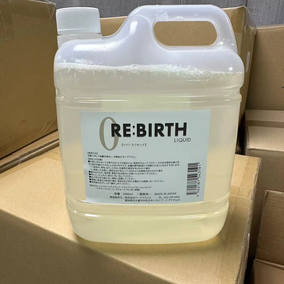 阿尔蒂普蕊珀丝酸热护理0号电解水