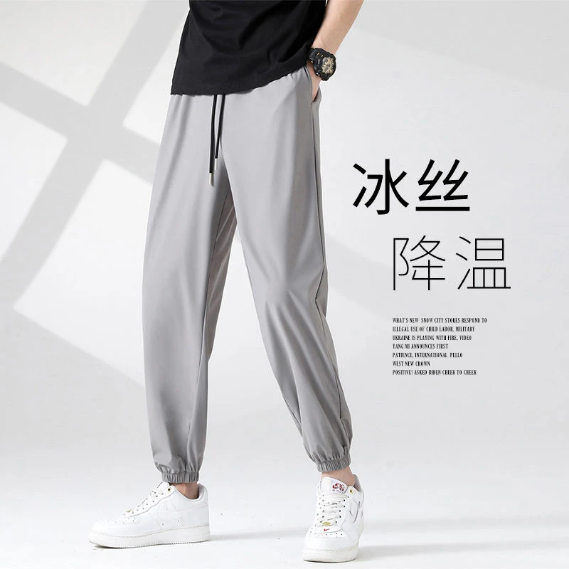 潮牌束脚冰丝裤子男士夏季薄款透气九分休闲空调裤男运动防蚊长裤