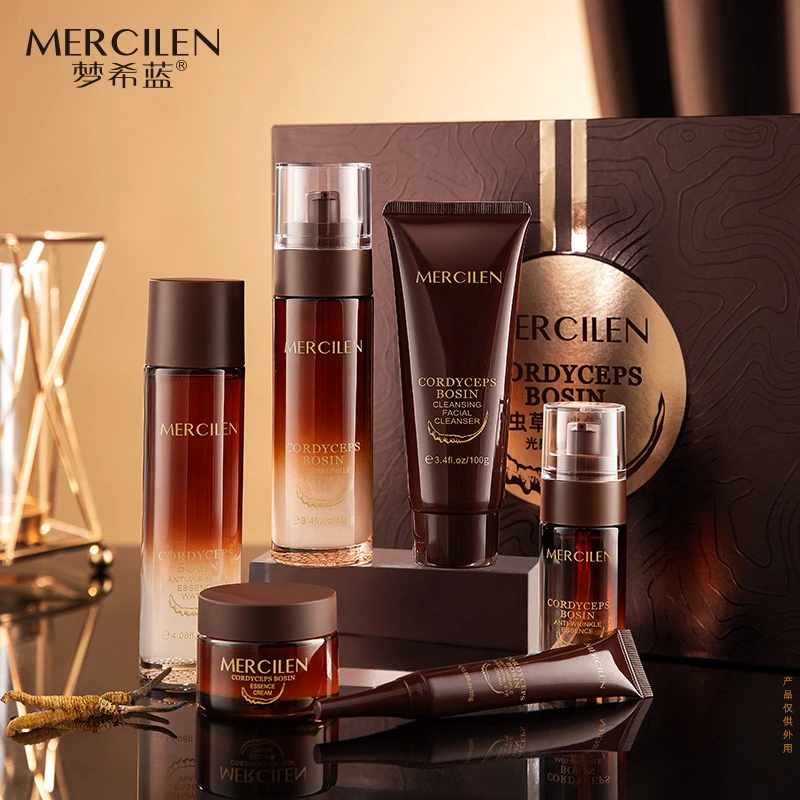 梦希蓝虫草玻色因光感抗皱套盒补水保湿紧致美容院护肤品面部套装