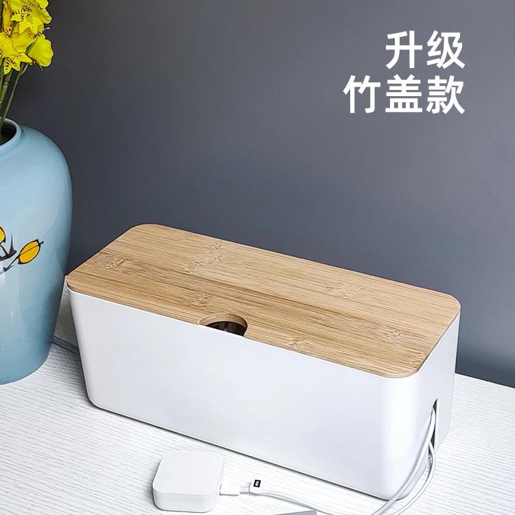 电线收纳盒 插座插线板理线盒桌面整理集线盒木制 插排排插收纳盒