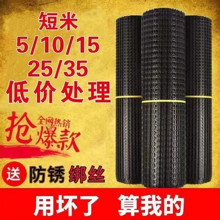 养鸡鸭塑料围栏网养殖网果园菜园圈地鱼塘防护网格网玉米网栅栏网