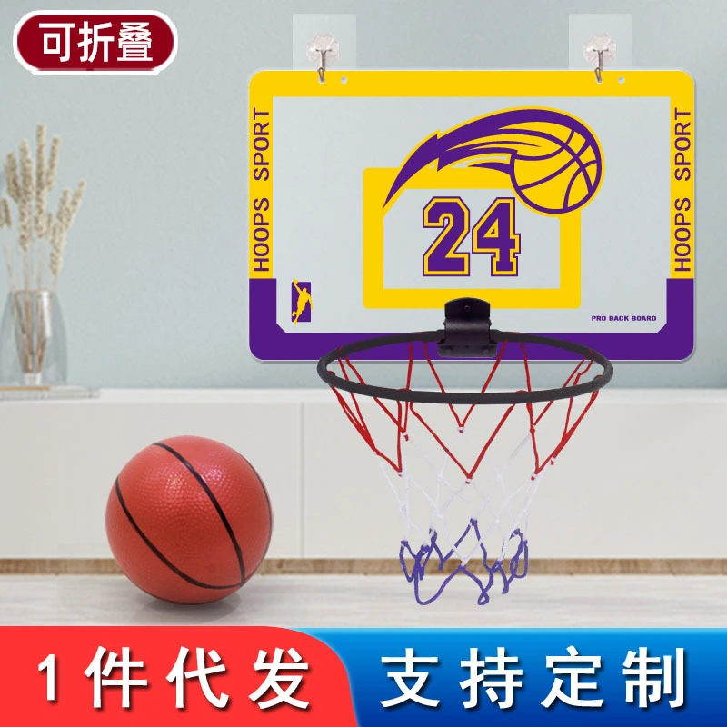 可折叠篮球框投篮家用室内7号篮球架儿童壁挂式静音球筐 免打孔