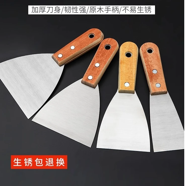 铲刀清洁刀铲子锵刀加厚开刃不锈钢油灰刀批灰刀水泥铲刮刀
