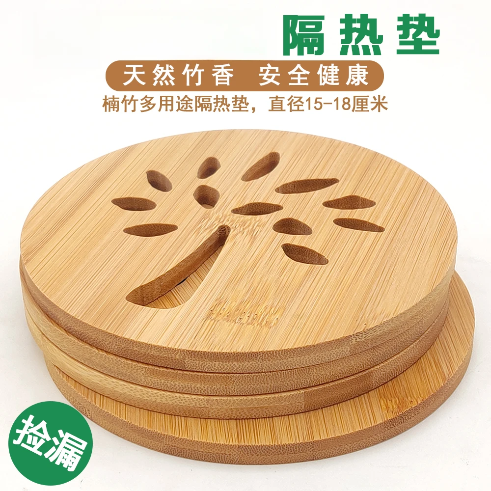 隔热垫桌面防烫垫菜盘子垫碗垫加厚砂锅垫杯垫热水壶垫子餐桌碗垫