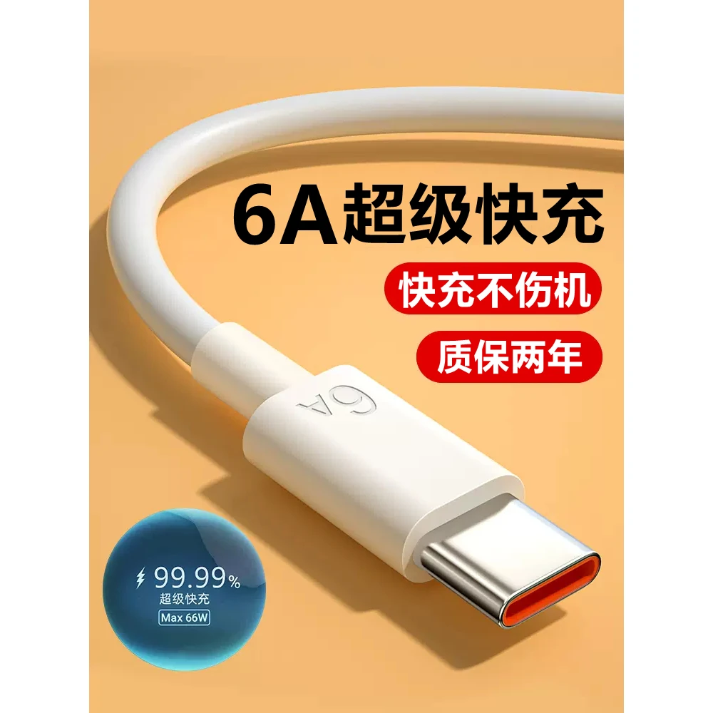 适用荣耀x40gt充电线数据线华为荣耀x40gt充电器原装快充正品荣耀