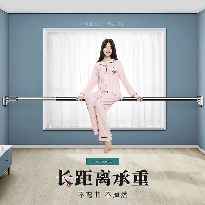 免打孔伸缩晾衣杆万能型收缩窗帘杆阳台不锈钢挂凉衣架浴室浴帘杆