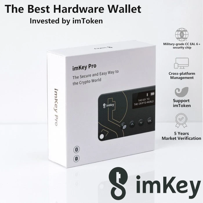 imKey Pro 主机- Hardwarewallet Bitcoin Wallet Cryptocurrency
