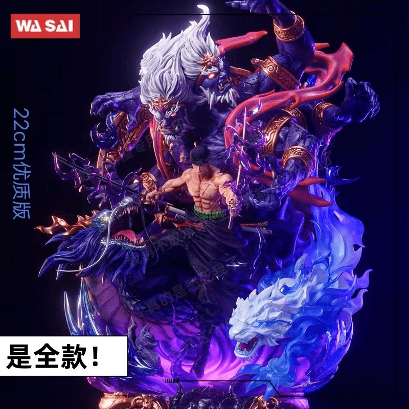 【GGBAO动漫】海贼王 优质版 LX 地狱之王 阎魔索隆 手办 模型