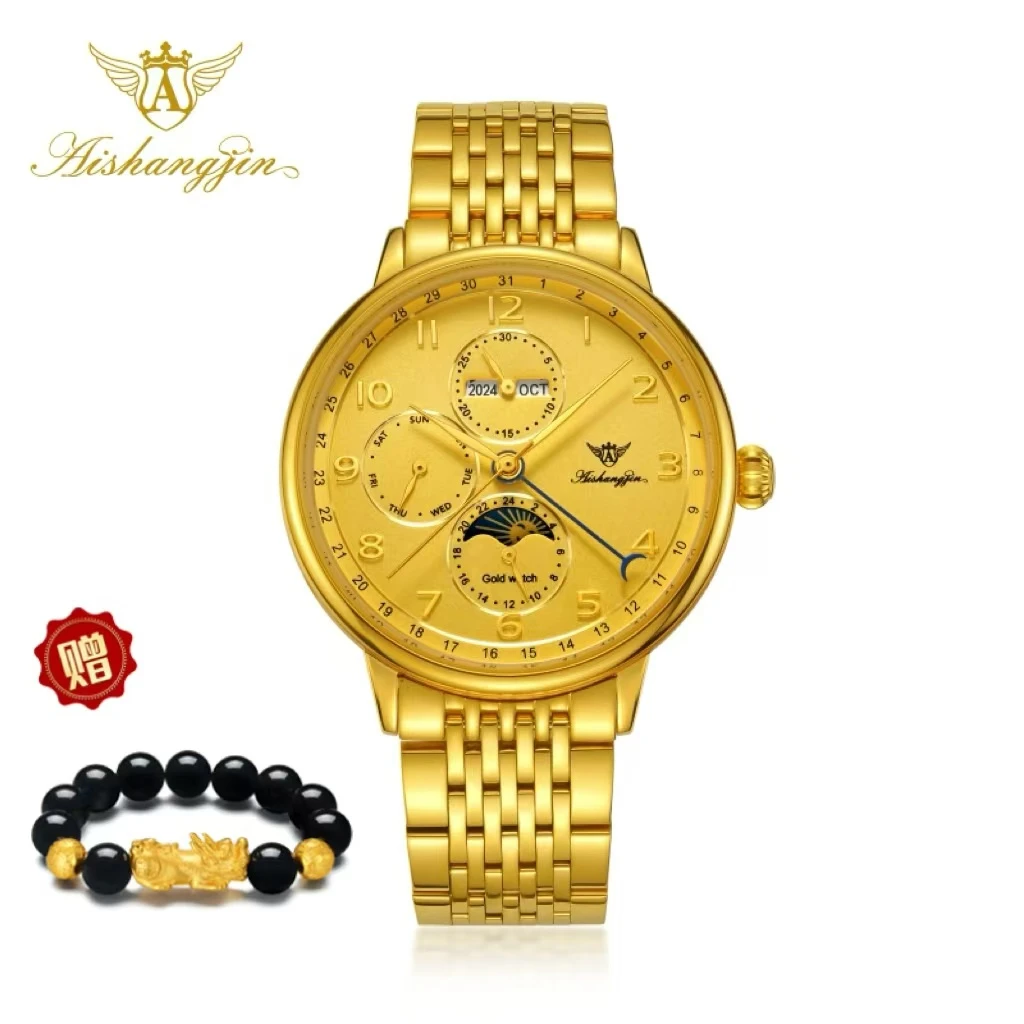 【专柜直发】万年历/带法定证书/全自动机械陀飞轮手表/8523G逗