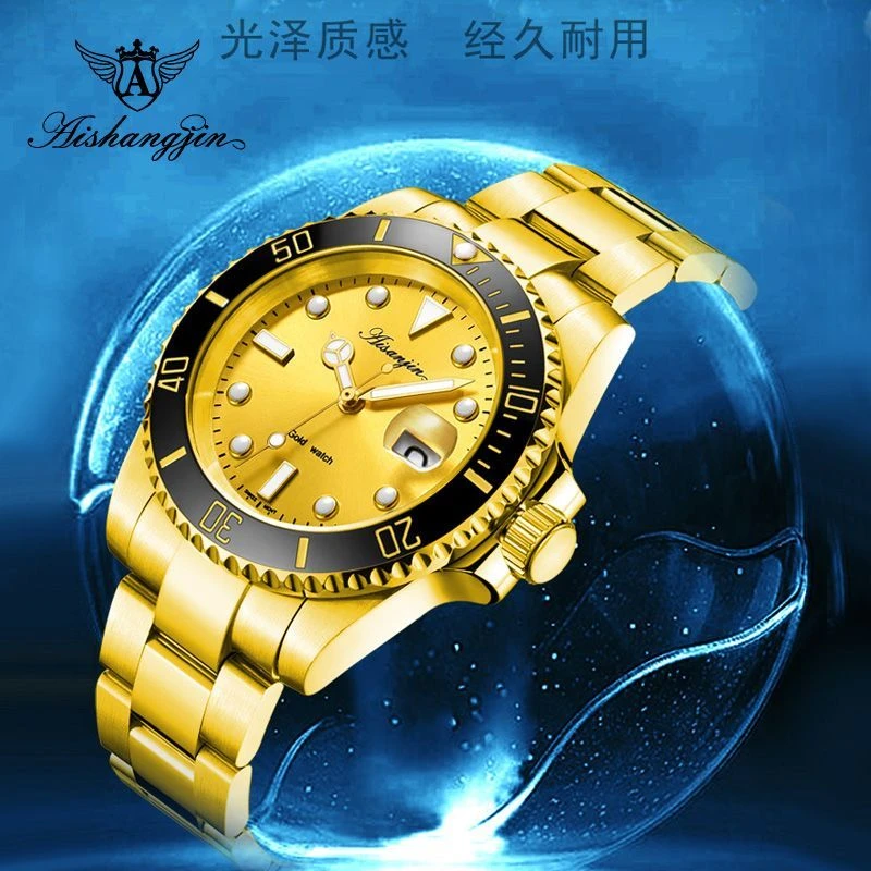 官方直发【超级水鬼】带法定证书/全自动机械男士腕表6297春