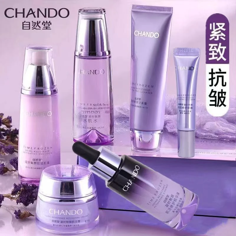 自然堂凝时鲜颜水乳霜护肤品套装补水保湿抗皱紧致淡纹小紫瓶精华