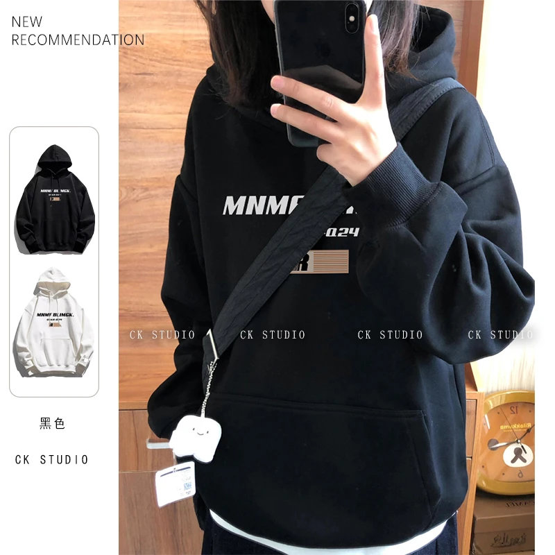 美式潮牌2024新款爆款黑色连帽卫衣女宽松慵懒百搭外套上衣#T5770