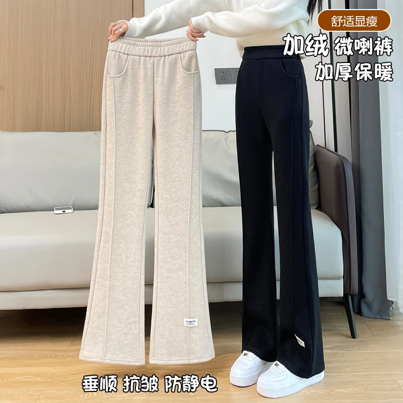 喇叭裤女2024新款秋冬垂感显瘦马蹄裤休闲时尚加绒加厚高腰微喇裤
