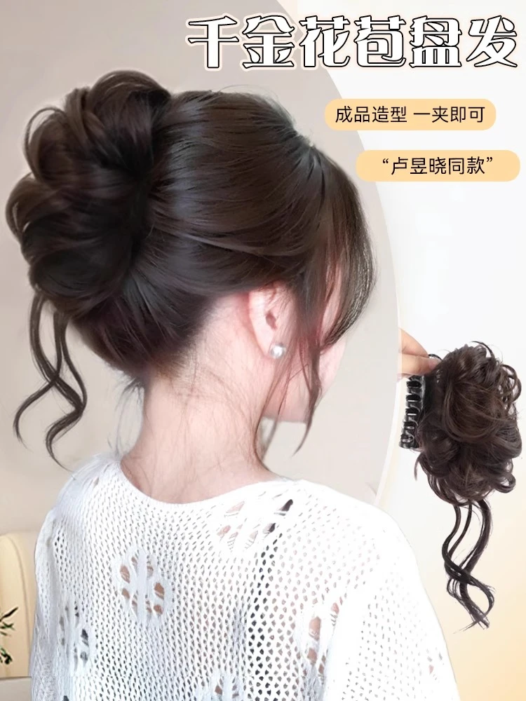 丸子头假发千金花苞头长须抓夹盘发神器仿真颅顶新中式假发蓬松