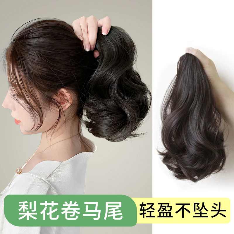 梨花卷短马尾假发女蓬松抓夹低马尾自然仿真发长发高马尾假发辫子
