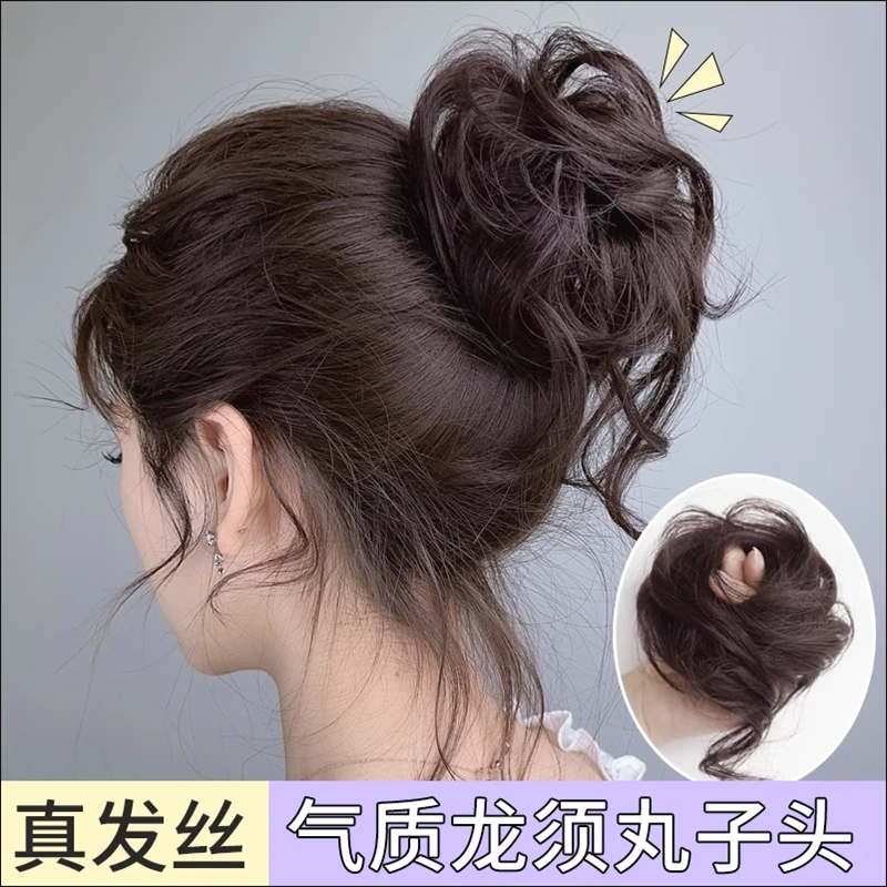 长须发圈丸子头假发女真发盘发假发圈蓬松发包神器自然花苞头新娘