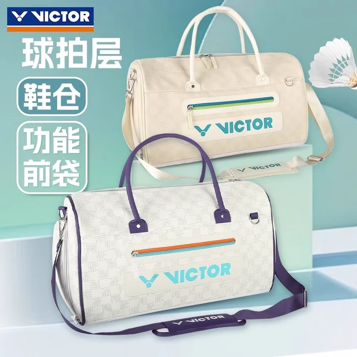 威克多VICTOR胜利羽毛球包便携矩形包大容量斜跨包运动背包BG5520
