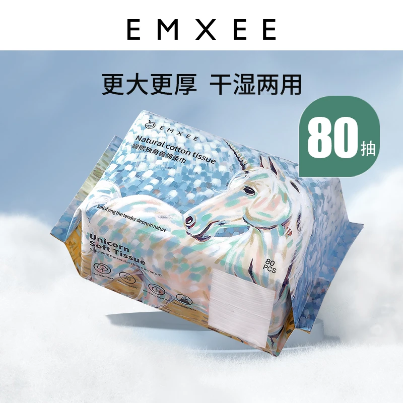 嫚熙婴儿绵柔巾干湿两用宝宝手口屁专用纸巾新生儿非棉柔巾湿巾