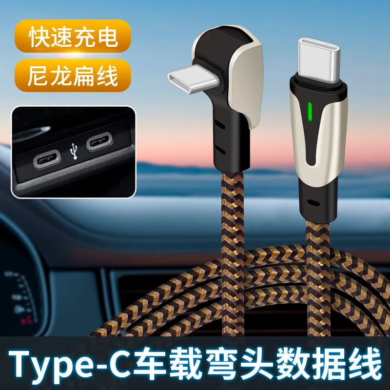 适用大众ID3车载数据线ID4X/ID6XCROZZ手机投屏carplay苹果充电线