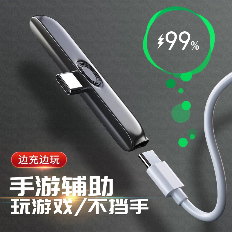 Typec公对母快充弯头充电转接器适用于华为vivo小米oppo荣耀iqoo