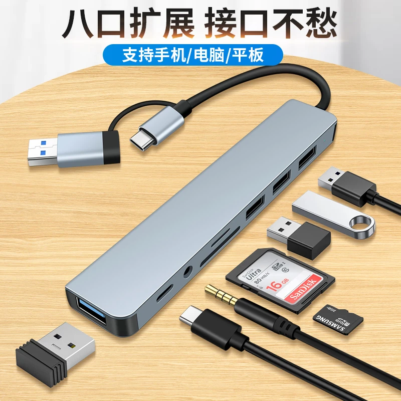 适用新款苹果MacBook Air13笔记本电脑typec拓展坞M2鼠标键盘TF卡