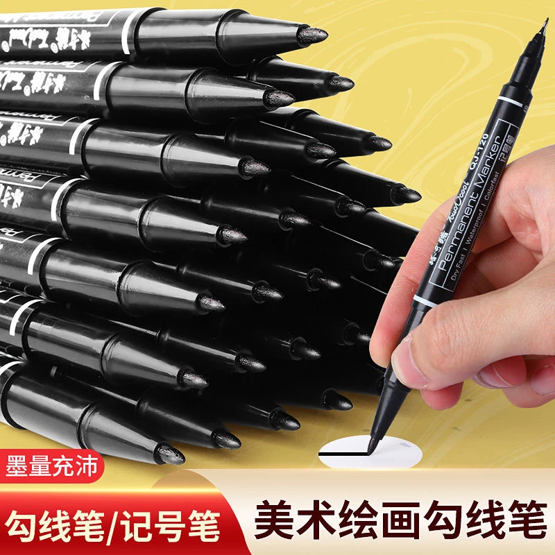 A92 双头油性记号笔马克笔勾线笔黑色美术绘画油性水性黑色勾边笔