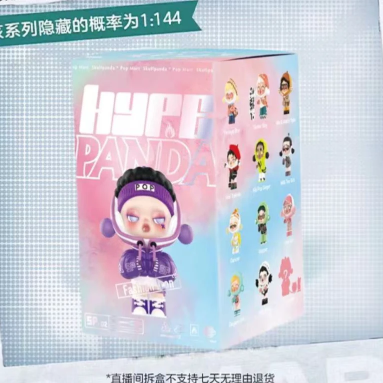 《拆盒》熊喵热潮系列盲盒手办