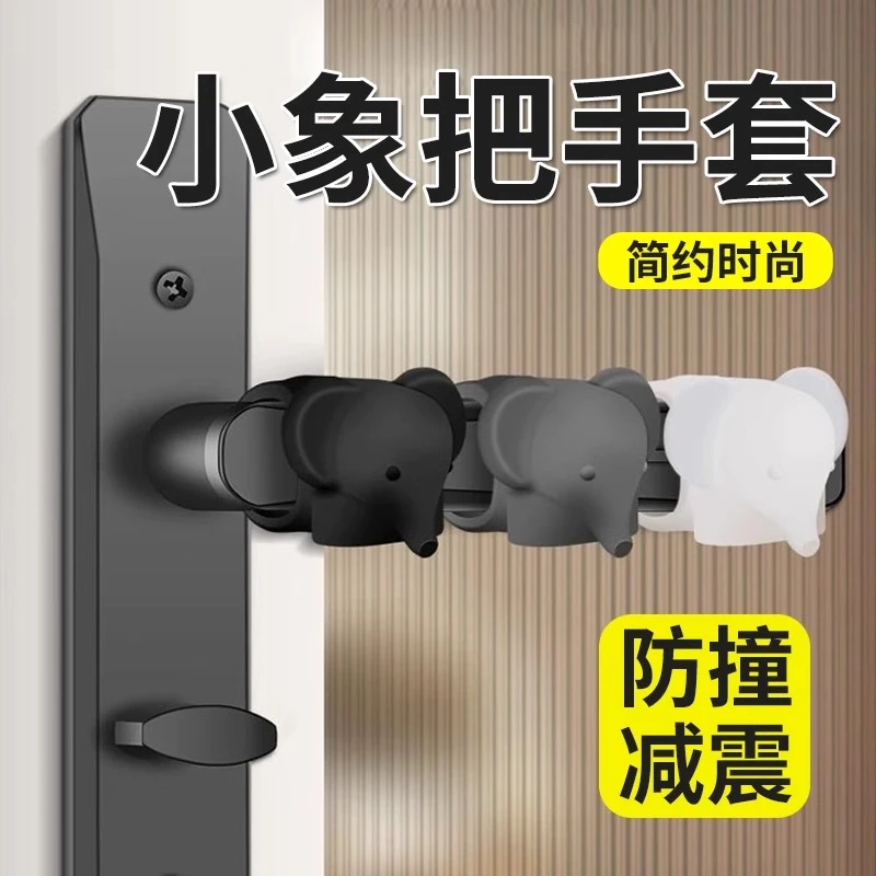 门吸免打孔新款硅胶门碰窗户卧室门后把手防撞垫器卫生间门阻挡器