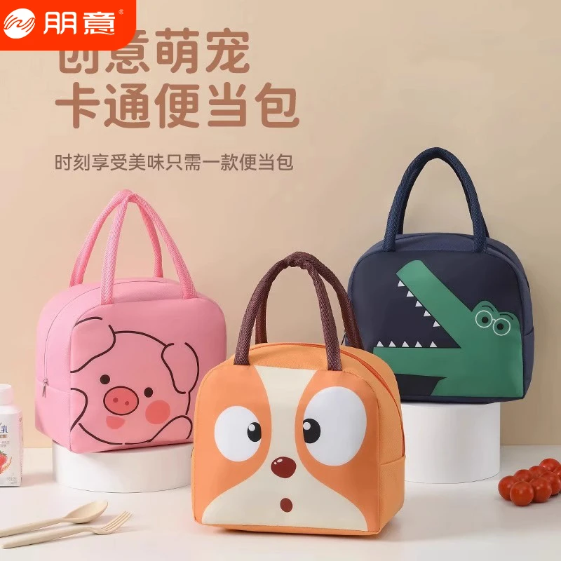 饭盒袋防水便当包学生上班族带饭包手提保温饭盒大容量便携午餐