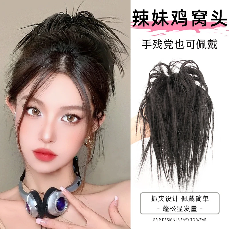 鸡窝头抓夹辣妹个性丸子头蓬松凌乱朋克风高温丝发仿真发假发发圈