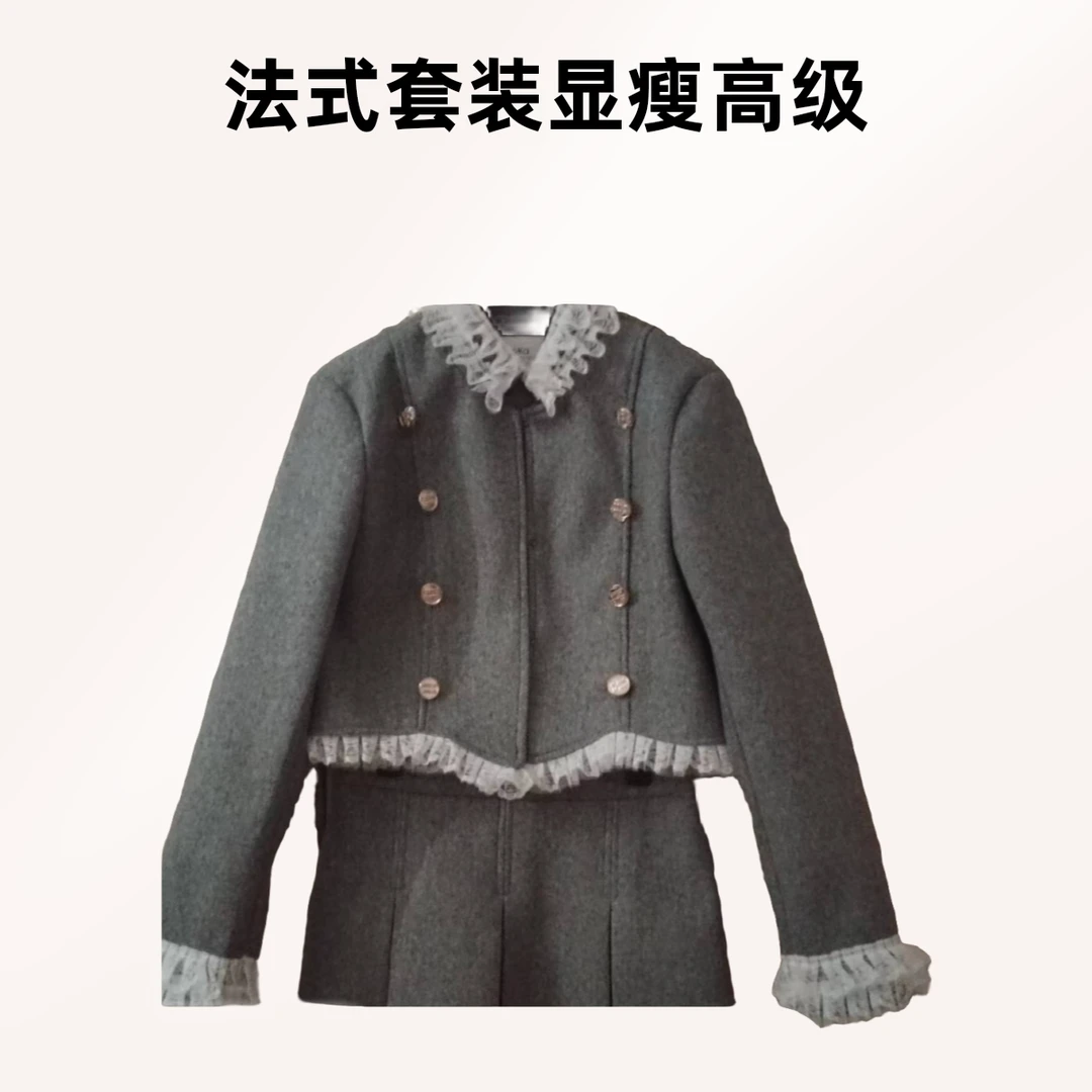 2024年秋装法式别致百褶裙小香风套装女显瘦高级感重工外套两件套
