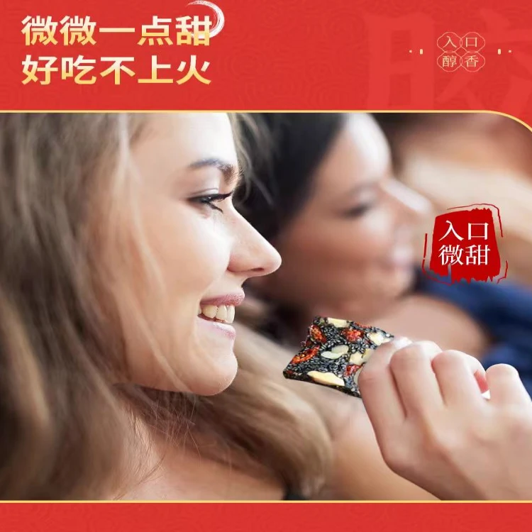 山东东阿纯手工现熬阿胶糕滋补真材实料即食健康