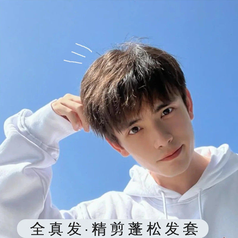 假发男短发韩版男生头套式全真人发丝隐形自然网红同款无痕假发套