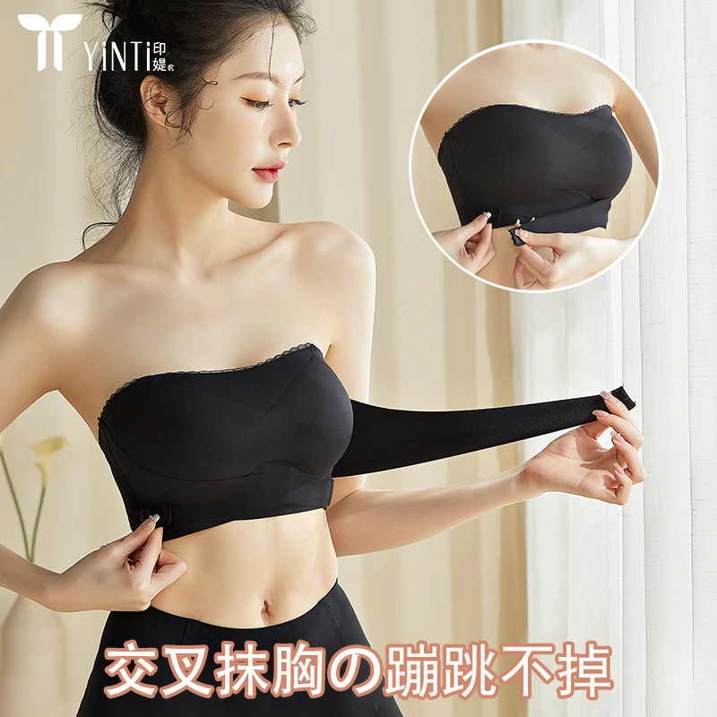 大码胖MM无肩带内衣女防滑聚拢抹胸式裹胸无痕露背文胸罩夏季薄款
