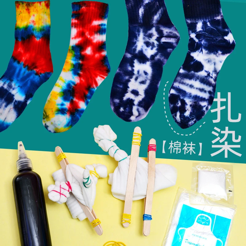 扎染袜子儿童手工diy材料包工具套装全套幼儿园蓝染纯棉布料白胚