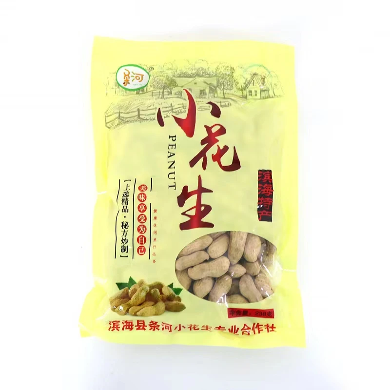 农家柴火南乳现炒熟咸干原味带壳花生正宗小花生香脆可口南乳花生