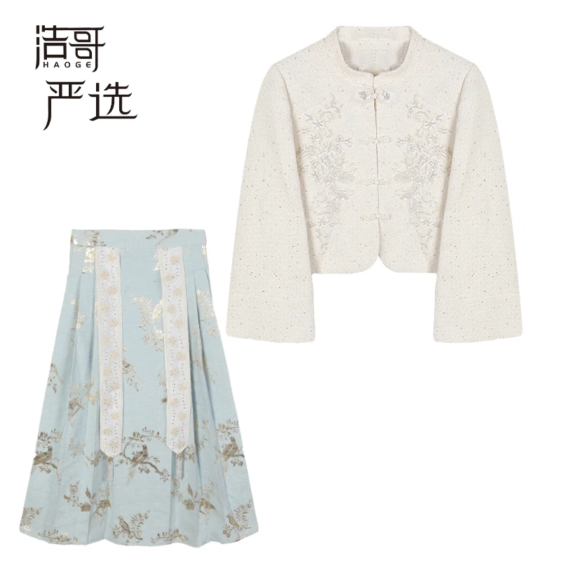 【吾昧】冉冉定制●套装预HGD3TZ6064A