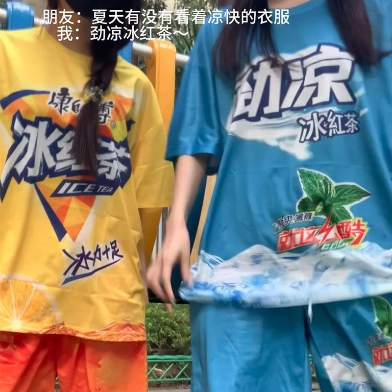 康帅傅冰爽套装短袖T恤2024新款绿茶元素趣味搞怪冰糖雪梨图案