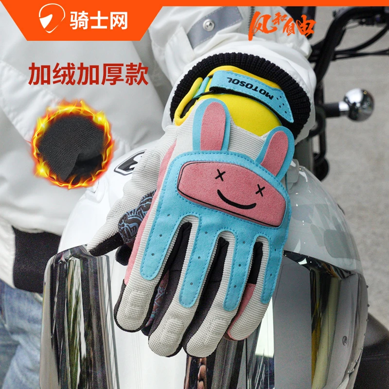 风和自由 动物园款 冬季手套 猪猪小兔熊猫