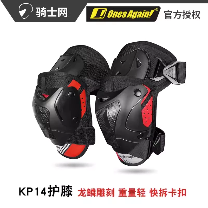 Ones Again 摩托车骑行护具KP14防摔护膝防风保暖机车四季护具