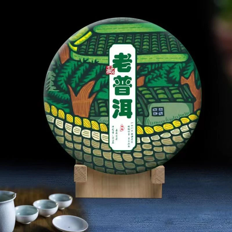 云南老普洱生茶 老普洱  2018年头春头采百年老树蜜香回甘生津