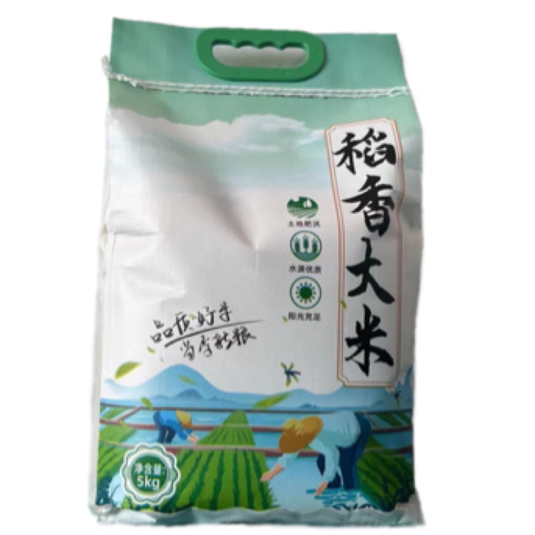 东北稻花香大米（特价）