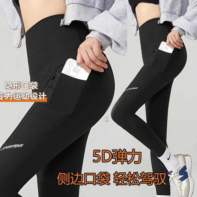 九九推荐时尚蚂蚁腰蜜桃口袋瑜伽芭比裤女高腰修身显瘦运动弹力裤