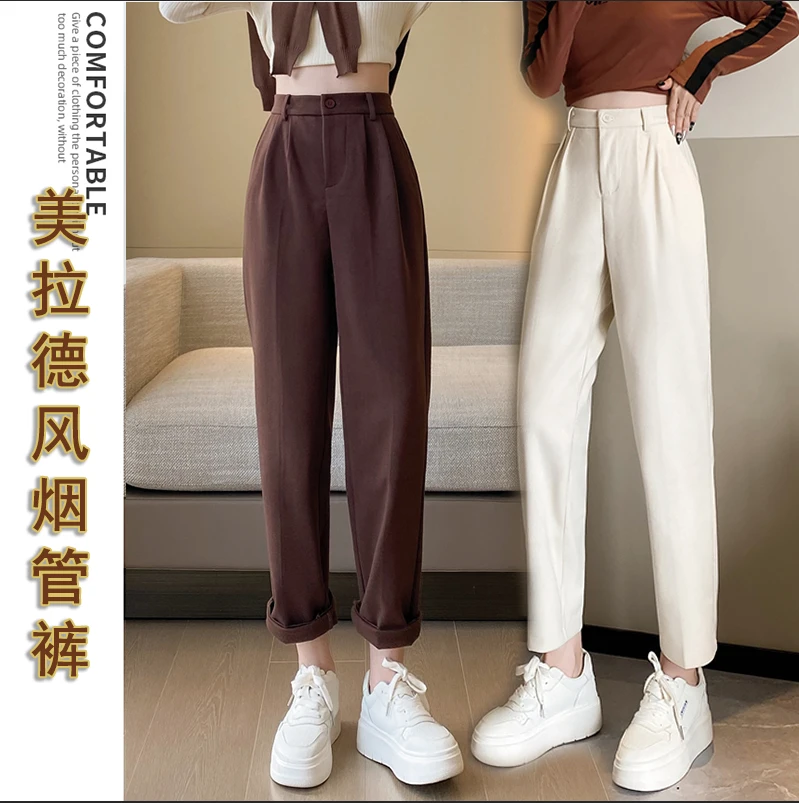 【美拉德色系】秋冬毛呢烟管裤显瘦百搭松紧后腰休闲哈伦裤