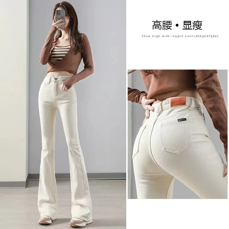 春季2023年新款紧身显瘦直筒开叉微喇叭高腰牛仔裤女53829