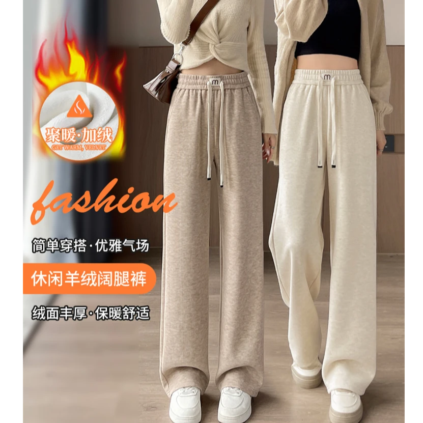 加厚米尼绒窄版直筒裤小个子/常规高腰显瘦垂顺加绒阔腿宽松裤子