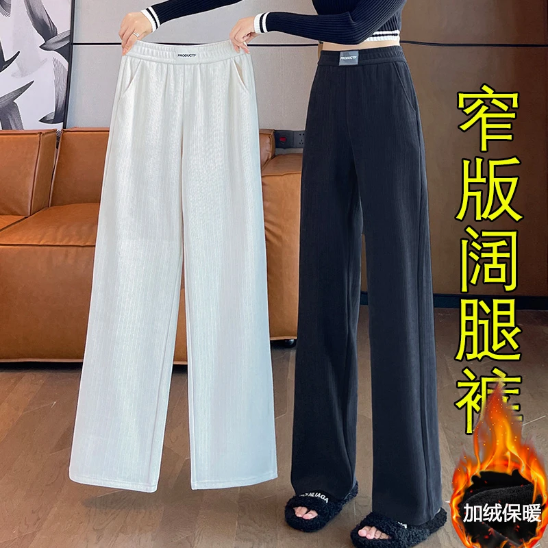 清仓 断码福利 欧棉绒窄版阔腿裤高腰垂感大码女裤胖MM直筒裤2