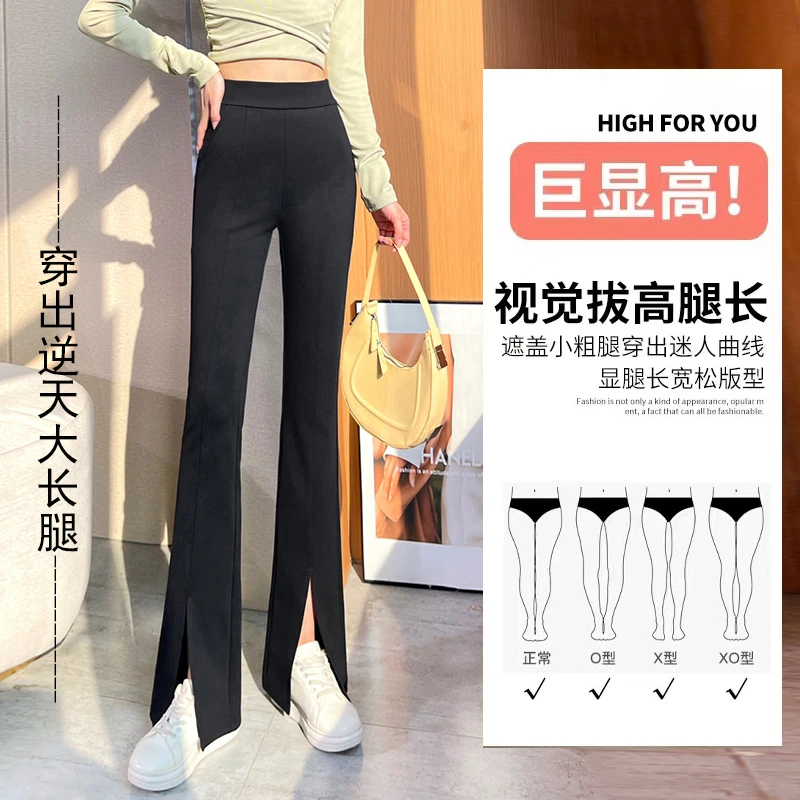 春秋新款 开叉/不开叉任选 锦棉混纺高腰弹力微喇裤3328现5